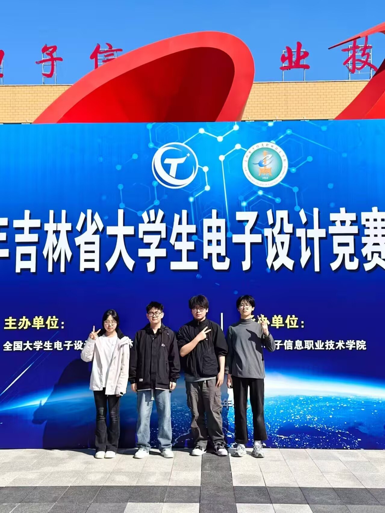 2026 电赛团队照片